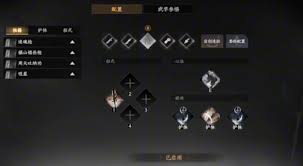 下一站江湖2第4技能栏如何选