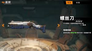 轮盘猎人命运赌局需要什么配置