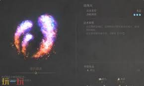 明末渊虚之羽法术连珠火怎么获得