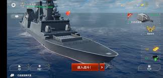 现代战舰萌新如何选择装备