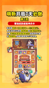 守护之境关羽藏品技能如何组合