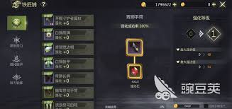 龙之谷世界装备强化方法