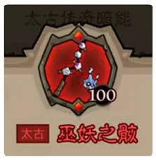 英雄没有闪秘法师太古武器如何搭配最强