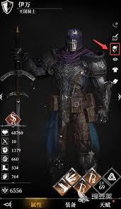 地下城堡4攻略是什么