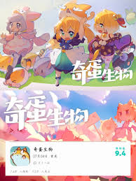 奇蛋生物岛屿猫咪行为手册是什么