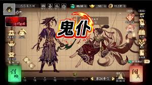 遗弃之地鬼仆选哪个