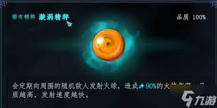 梦之形怎么低操作易上手