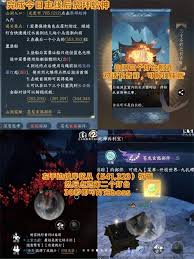 逆水寒无相玄袍如何获取