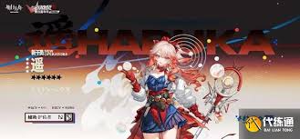 明日方舟遥是否值得入手