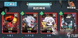 妖怪金手指如何下阵神将