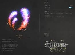 明末渊虚之羽连珠火如何获得