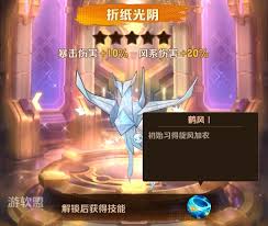 向僵尸开炮风核核心宝石是什么