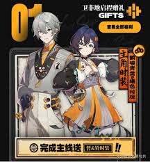 绝区零2.0更新了哪些内容