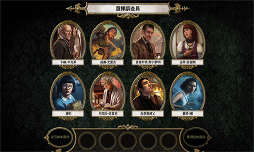 疯狂诡宅安卓版