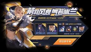 王者荣耀英勇勋章如何获取与兑换