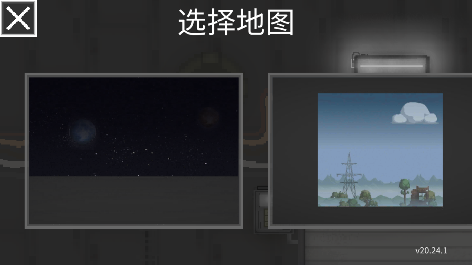 甜瓜游乐场免广告版