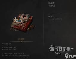 明末渊虚之羽沈彦平支线任务怎么过