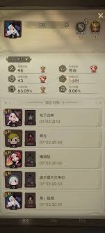 月圆之夜CCG暴君阵容如何搭配