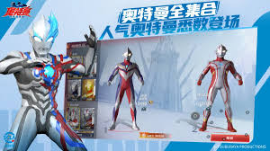 奥特曼超时空英雄如何搭配阵容