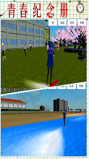 月神少女的秘密免费版