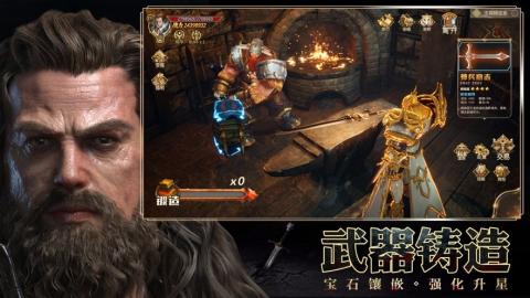 文明与众神付费版