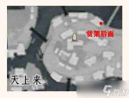 燕云十六声角门里掌中宝位置在哪里