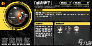 绝区零震元奇枢音擎有什么效果