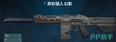 无畏契约源能行动新手如何挑选步枪