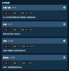 幻兽帕鲁香草豹冰属性是什么