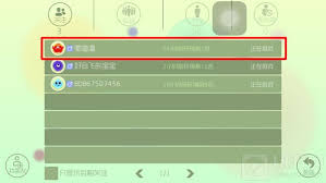 球球大作战如何取消关注