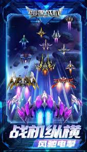 雷霆战机集结官网地址在哪