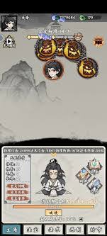 七骑士重生李修道僧技能是什么