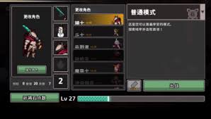 疾风骑士如何获取诅咒圣物