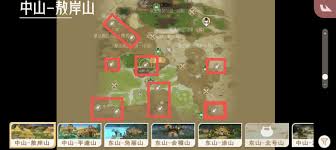 山海进化录中軨軨的抓捕地点