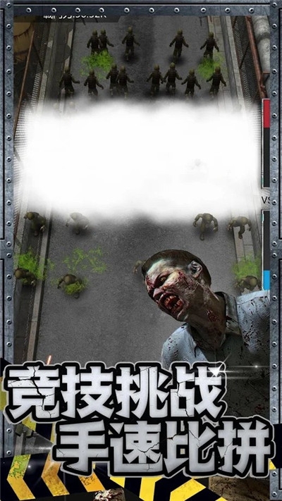 丧尸来了保命要紧去更新版