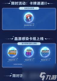 卡拉彼丘商城活动有哪些