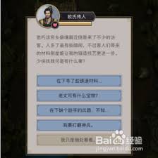 这就是江湖神兵