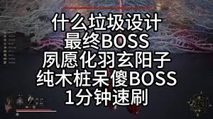 明末渊虚之羽玄阳子怎么逃课