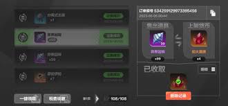 火炬之光无限K7怎么刷火