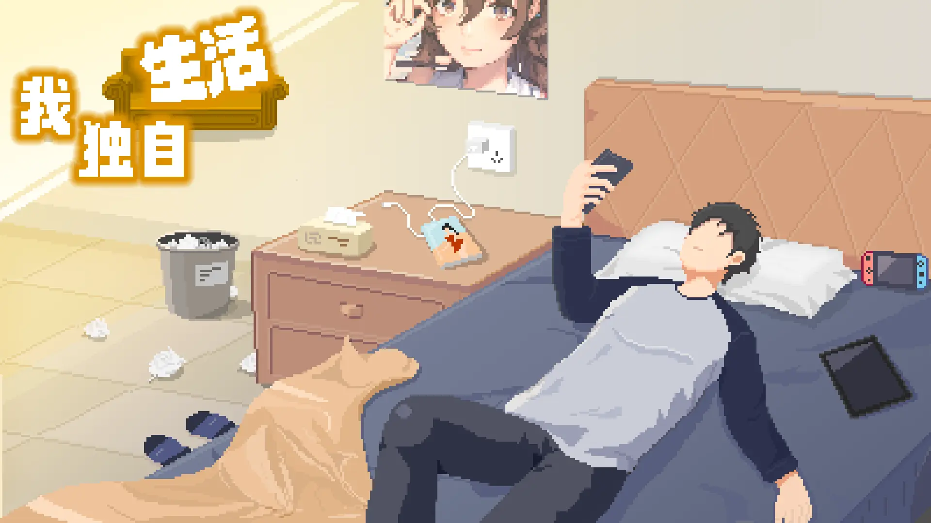 大城市生活模拟器菜单中文版