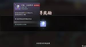 天涯明月刀手游月灵石怎么获得