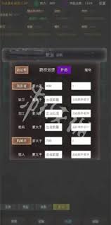 旧日圣城如何实现自动远征