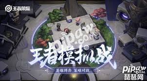 王者荣耀王者模拟战新版扶桑法刺阵容如何搭配