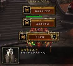 魔兽世界博学者雷伦任务怎么完成