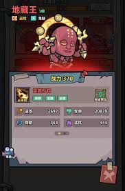 妖怪金手指霜寒麻痹队如何搭配