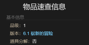 最终幻想14水晶世界中迷你阿泽玛宠物的获取方法