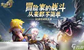 龙之谷世界如何在第一天快速升级到24级