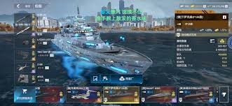 现代战舰排位商店换哪艘船性价比最高