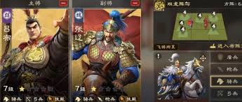 偃武平民阵容如何搭配