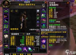 魔兽世界wlk痛苦术宏命令怎么设置